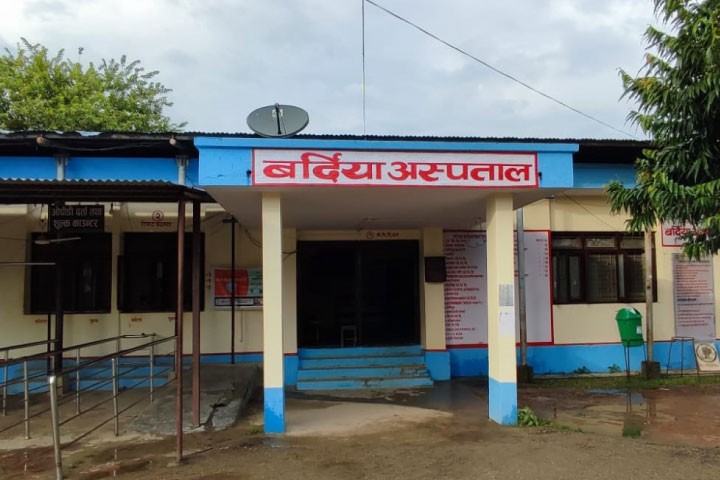 District Hospital Bardia