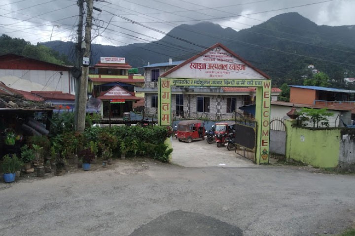 Syangja District Hospital